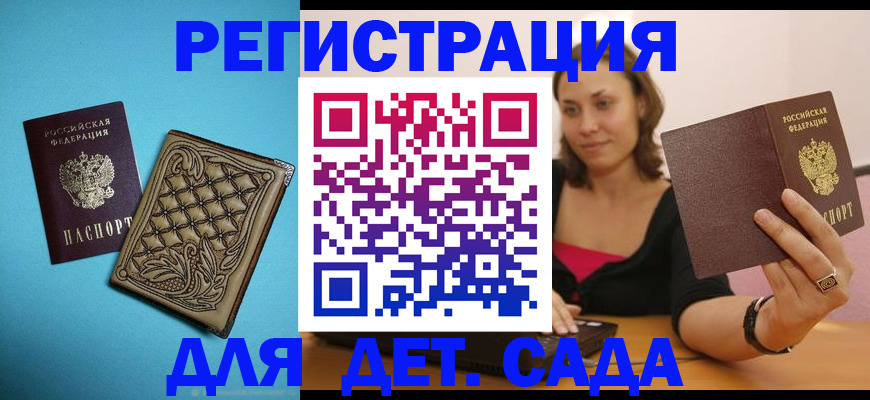 прописка поиск в Ухте